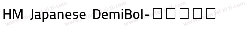 HM Japanese DemiBol字体转换